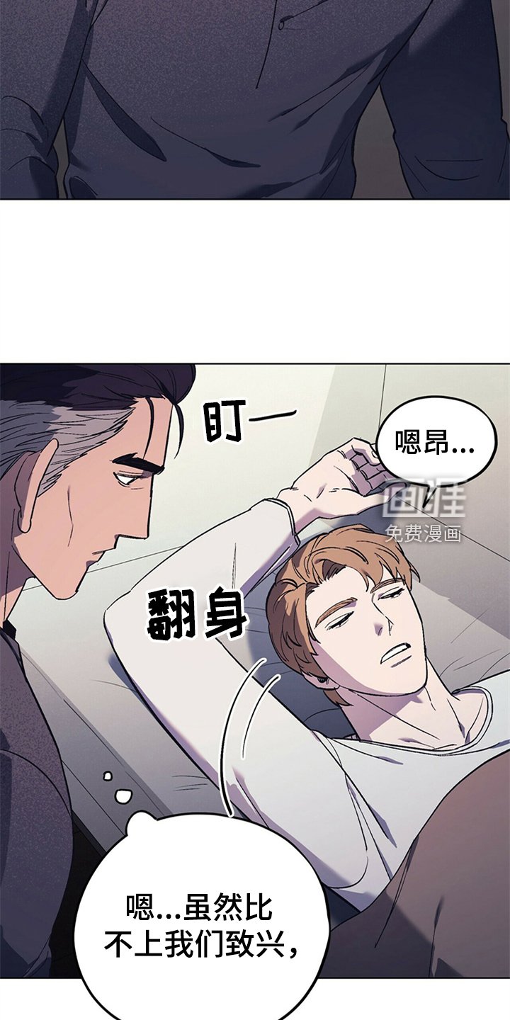 第27章：嘴硬心软