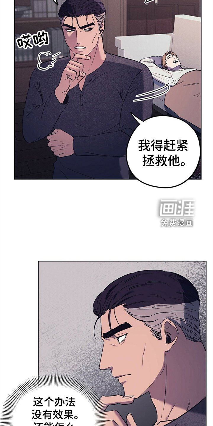 第27章：嘴硬心软