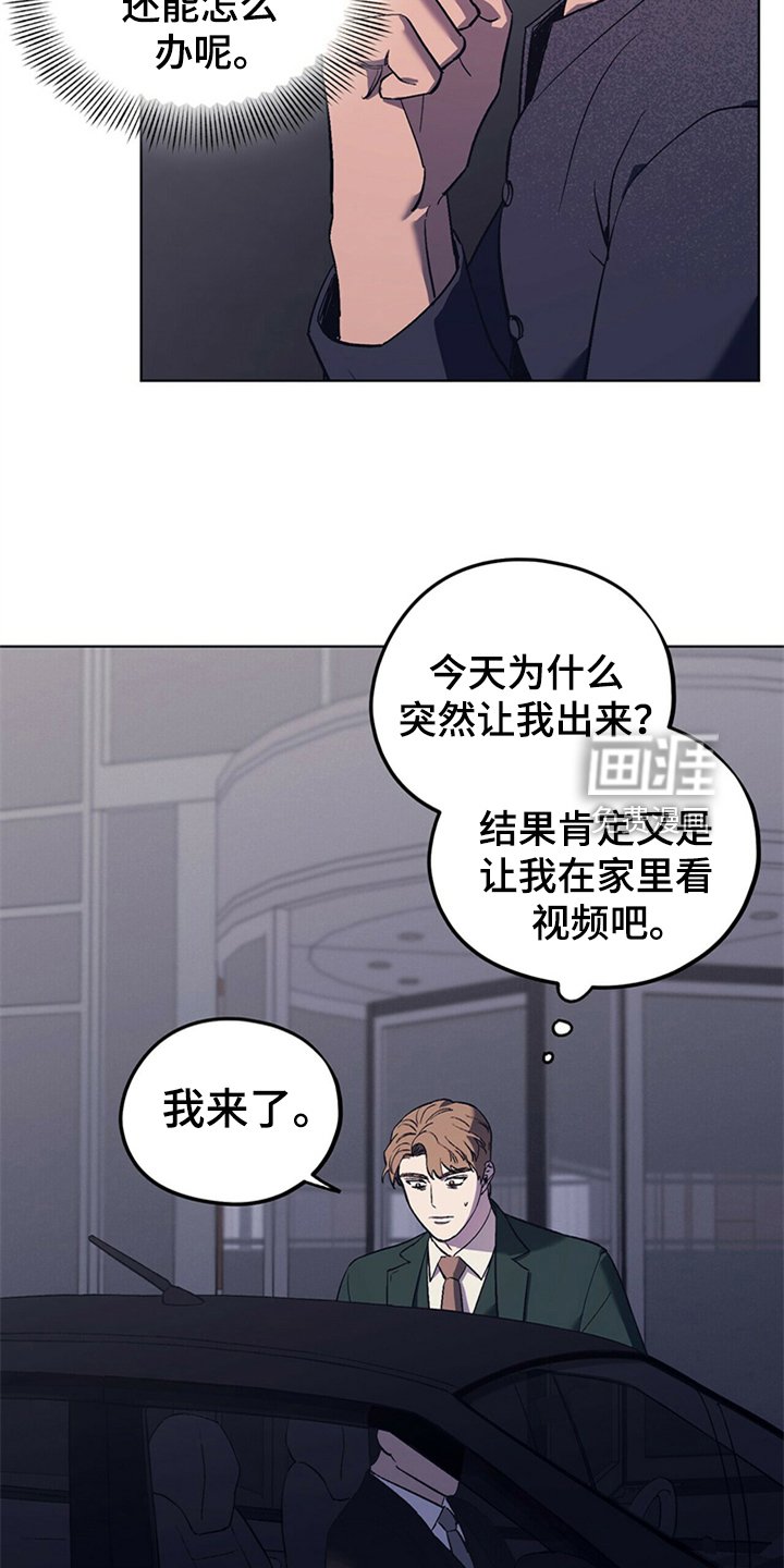 第27章：嘴硬心软
