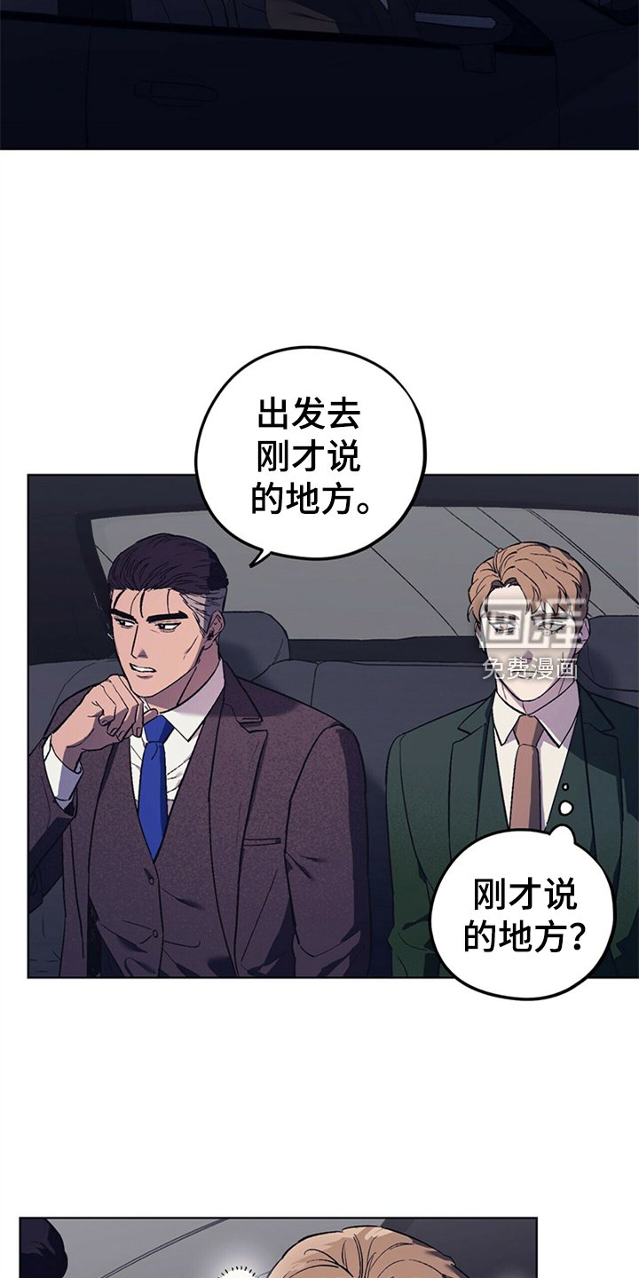 第27章：嘴硬心软