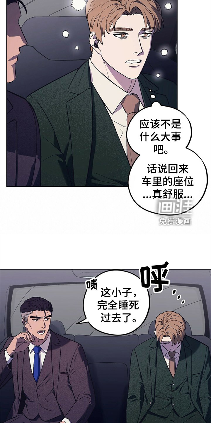 第27章：嘴硬心软