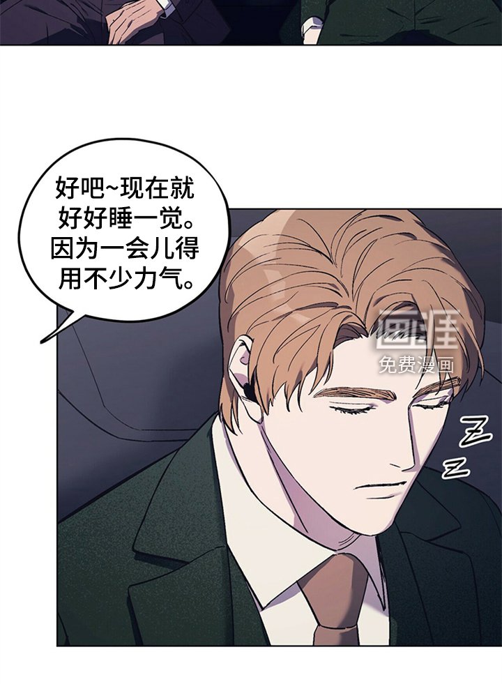 第27章：嘴硬心软