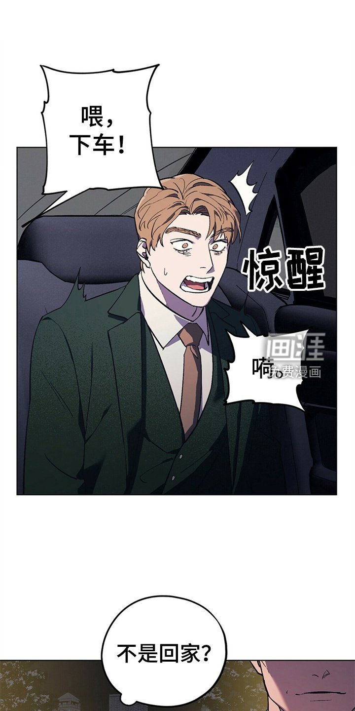 第27章：嘴硬心软