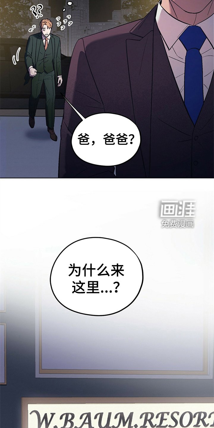 第27章：嘴硬心软