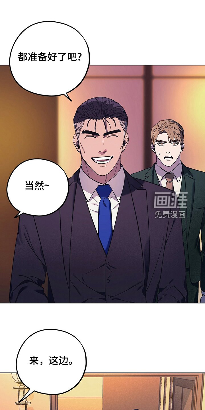 第28章：找乐子