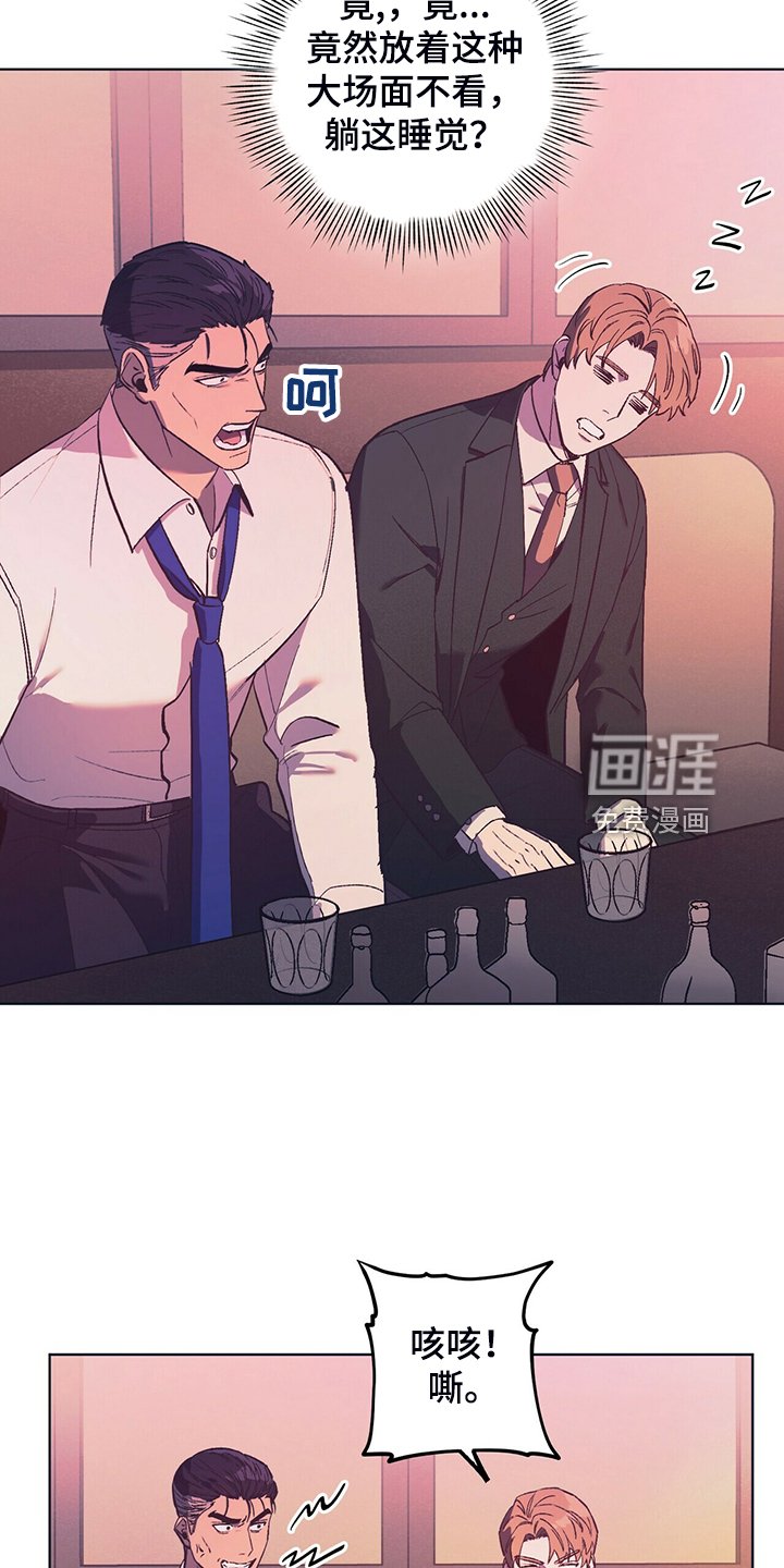 第28章：找乐子