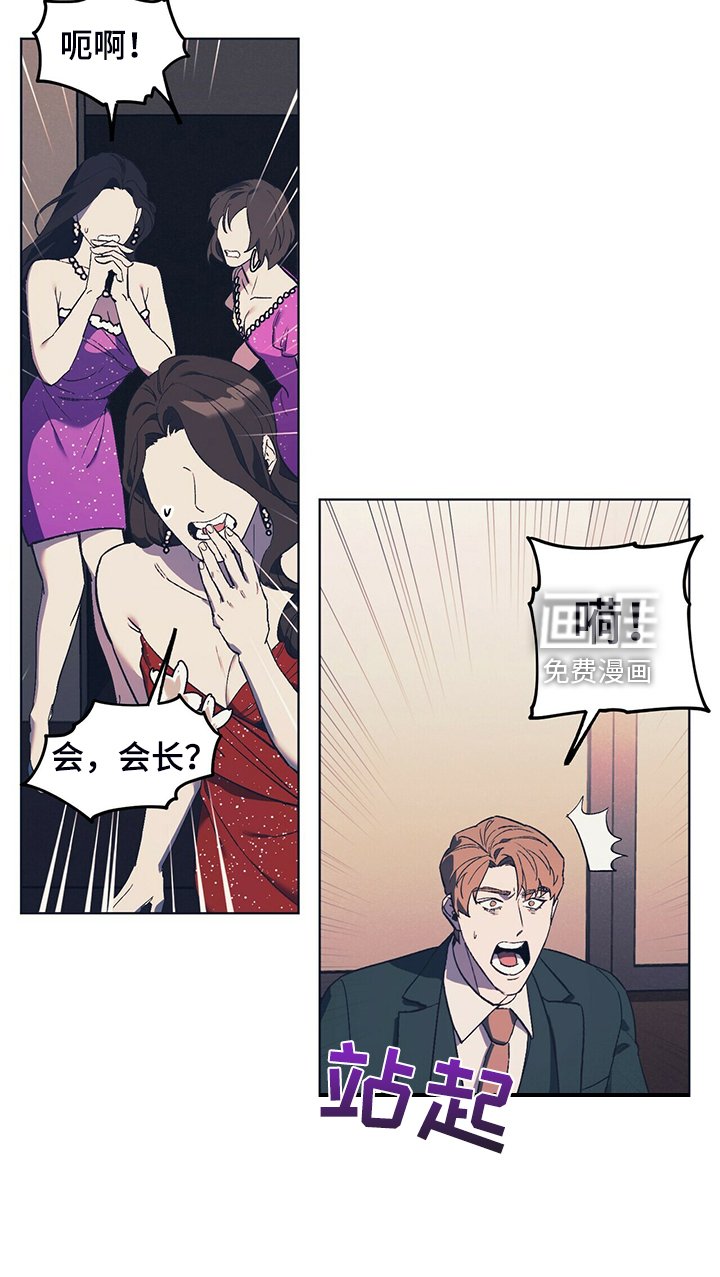 第28章：找乐子