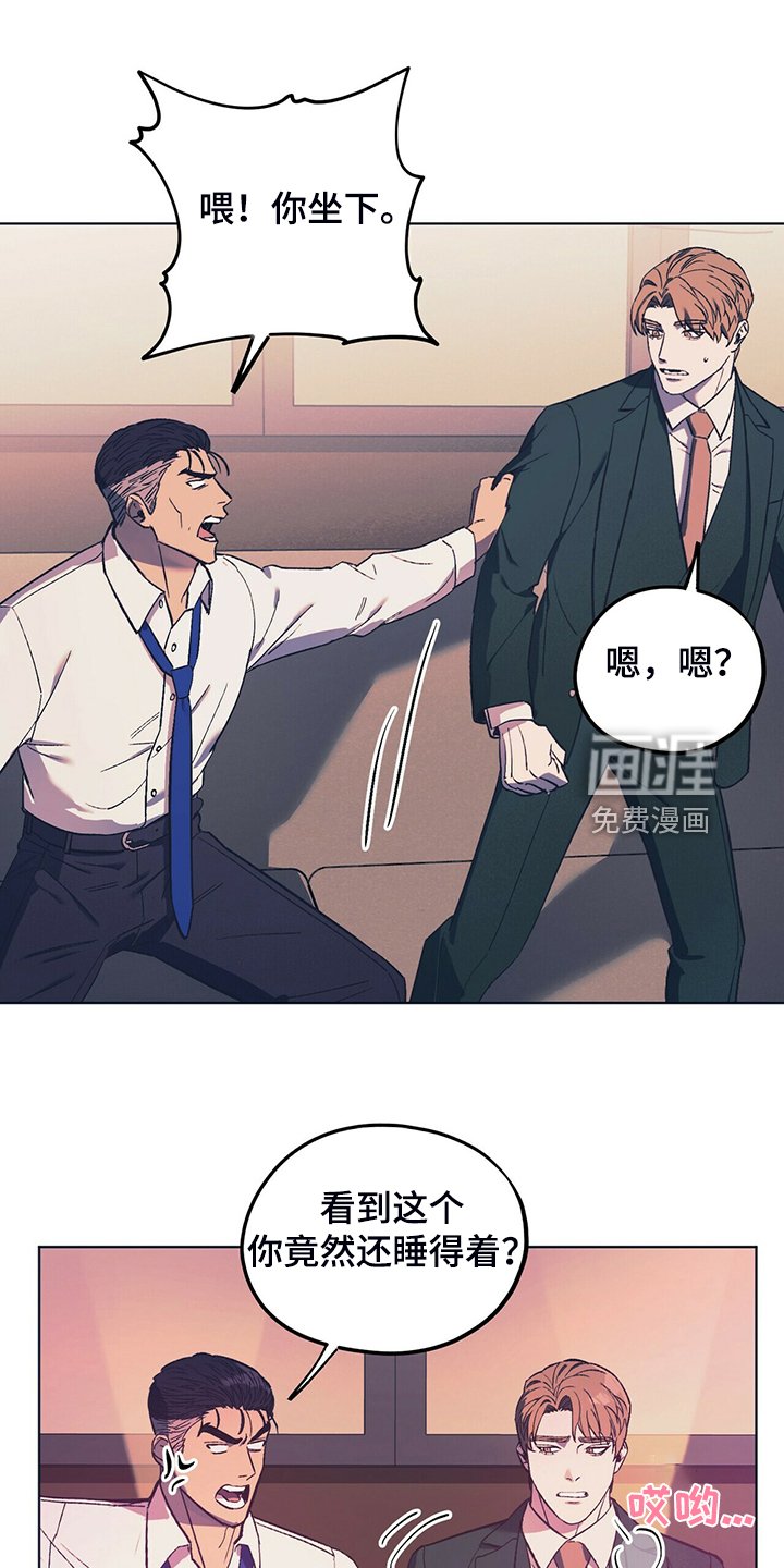 第28章：找乐子