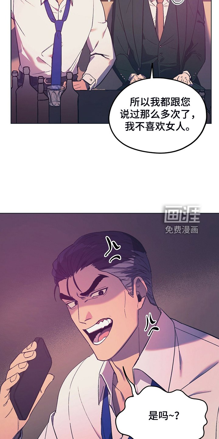 第28章：找乐子