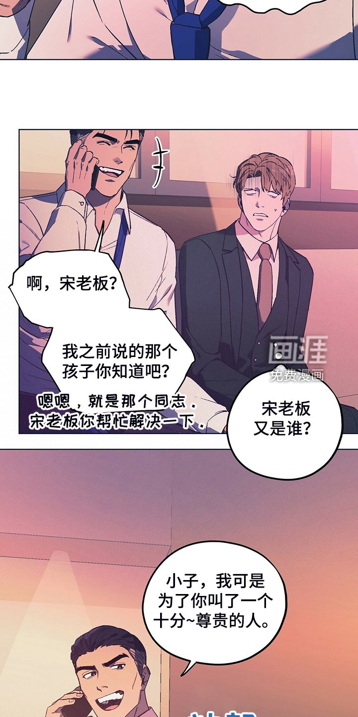 第28章：找乐子