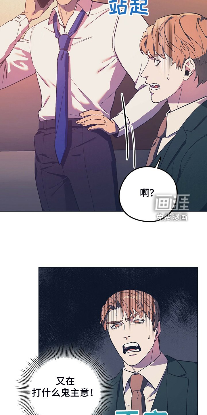 第28章：找乐子