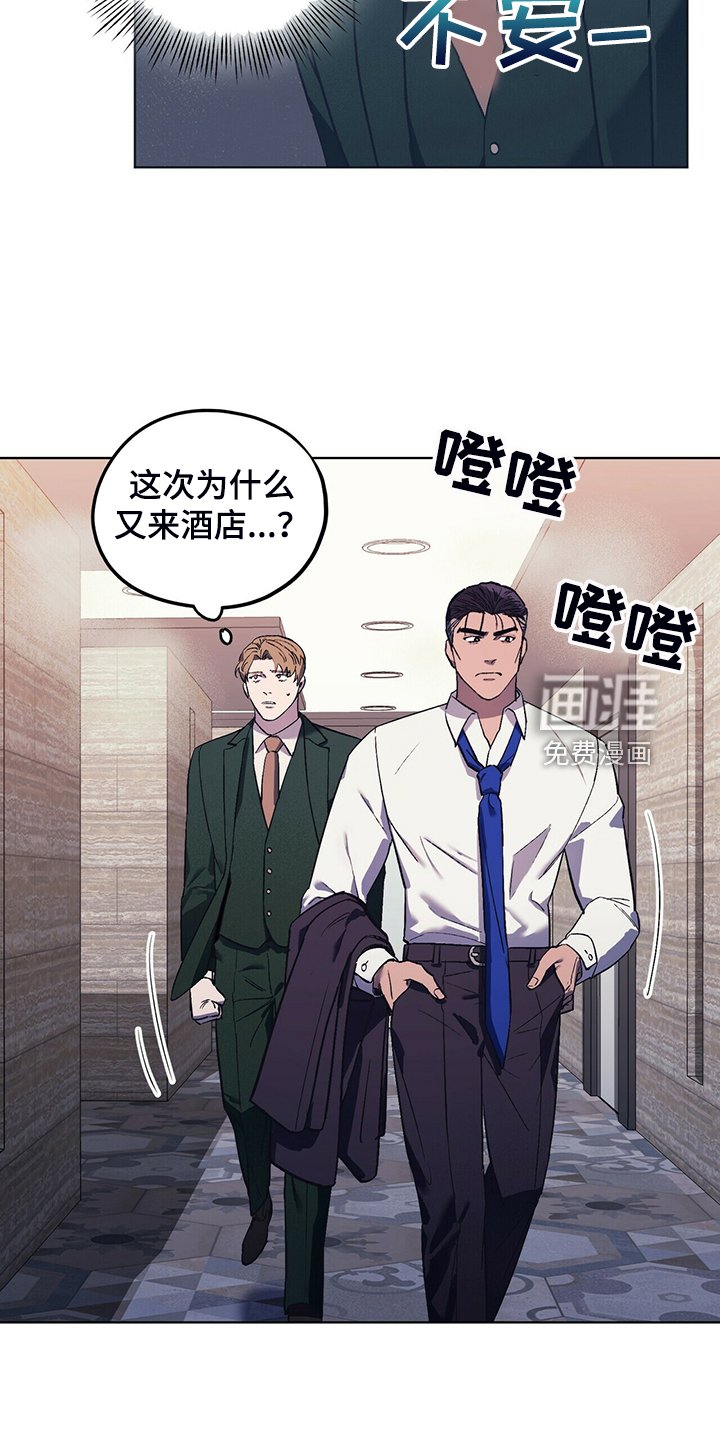 第28章：找乐子
