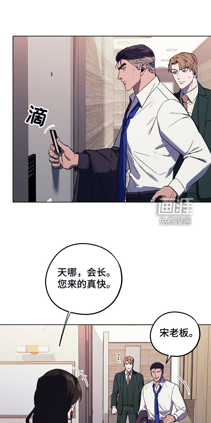 第28章：找乐子