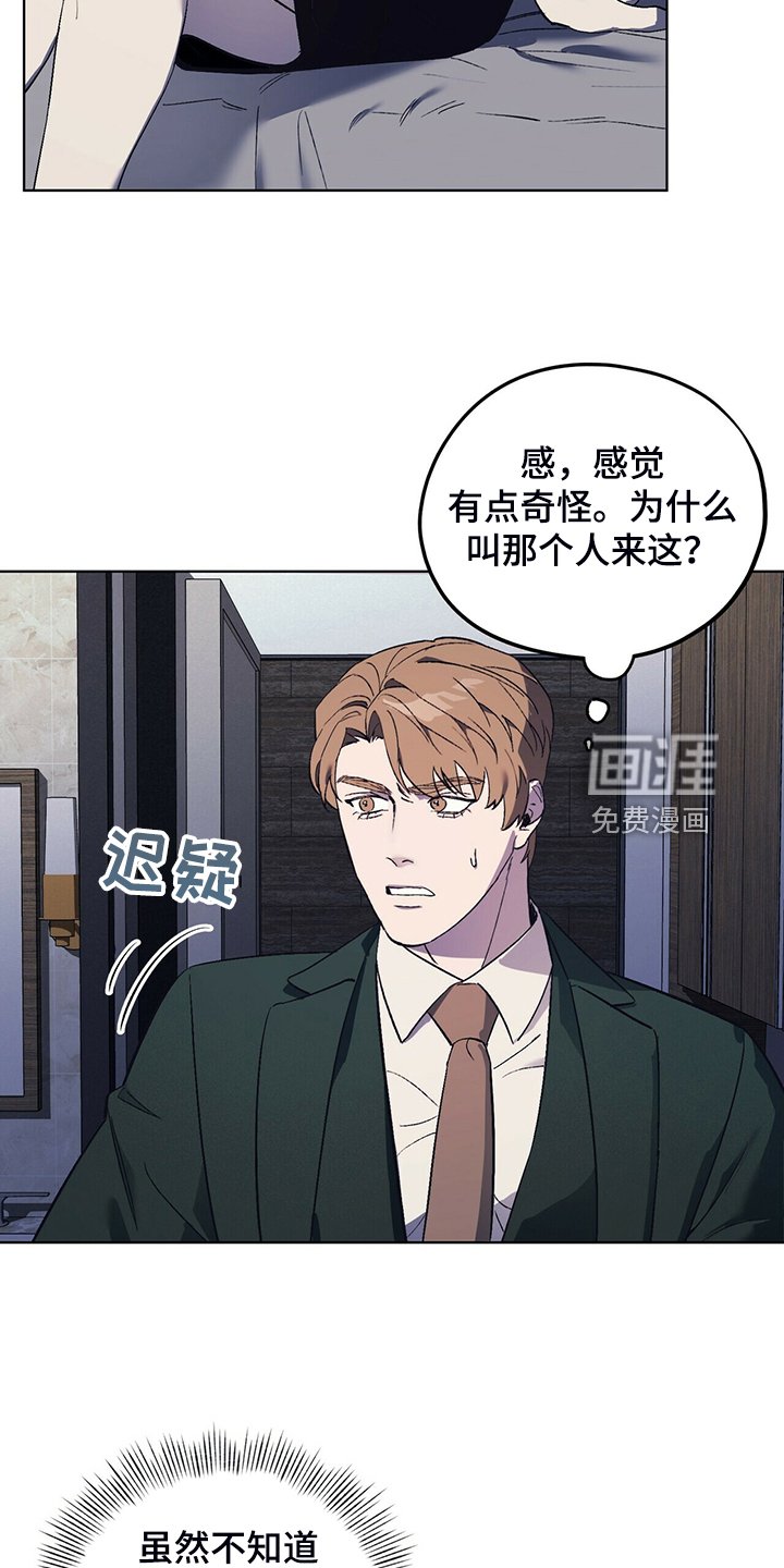 第28章：找乐子