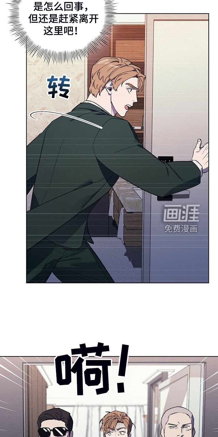 第28章：找乐子