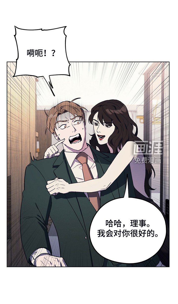 第28章：找乐子