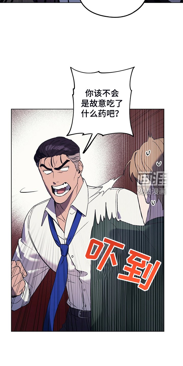第29章：最后的王牌