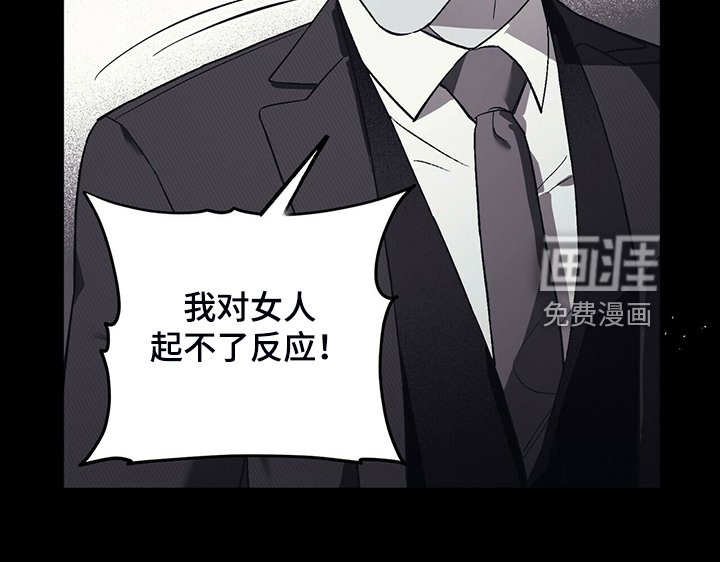 第29章：最后的王牌