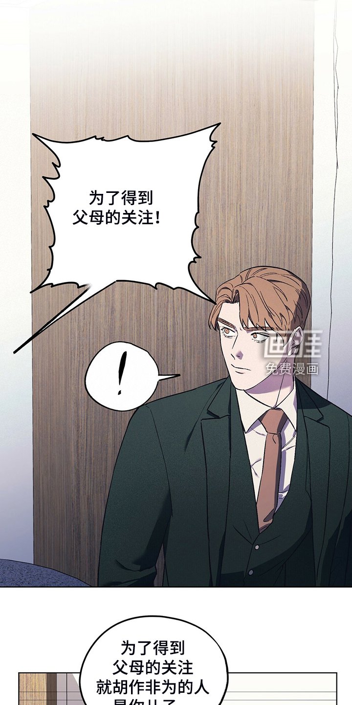 第29章：最后的王牌