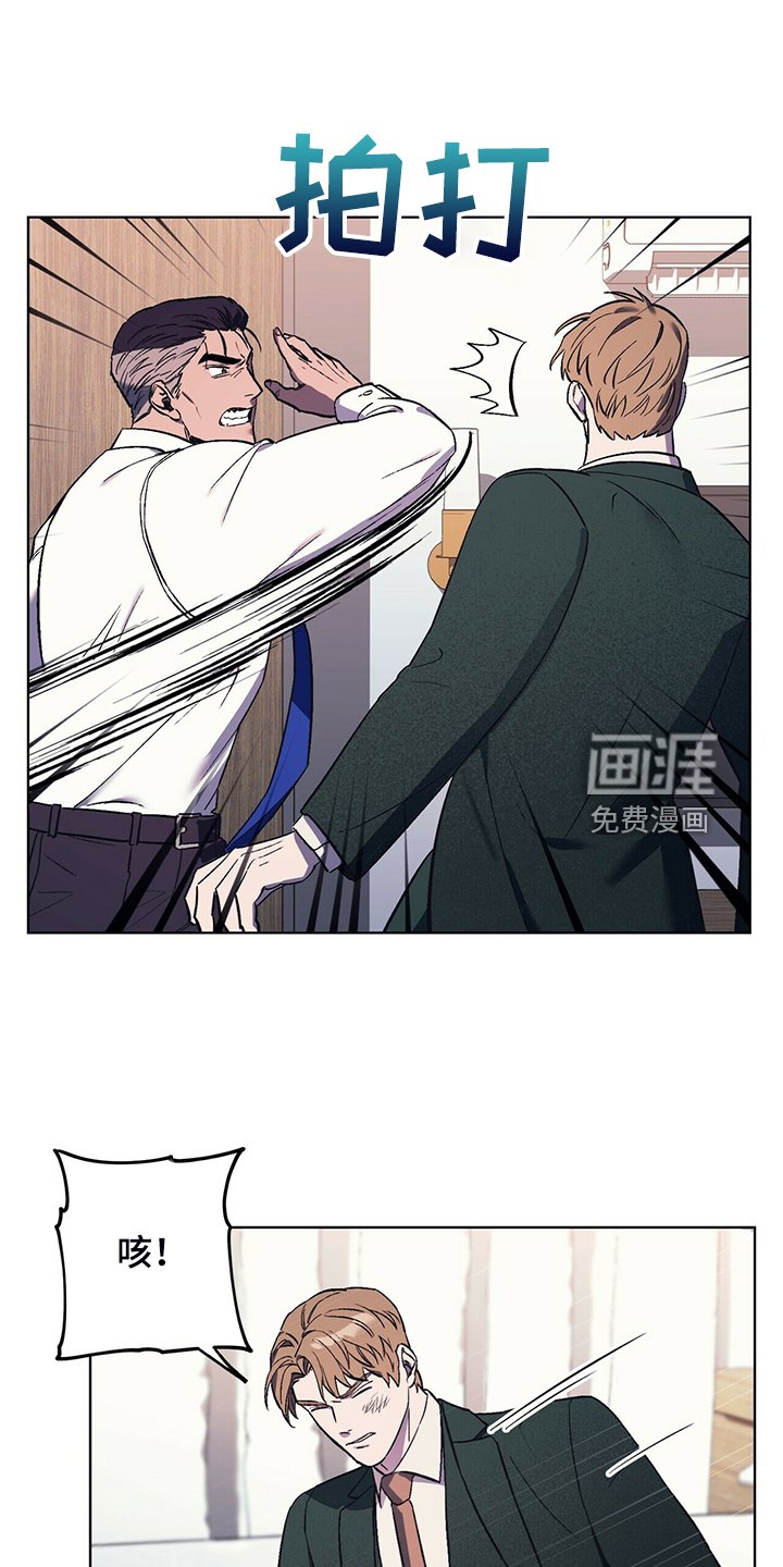 第29章：最后的王牌