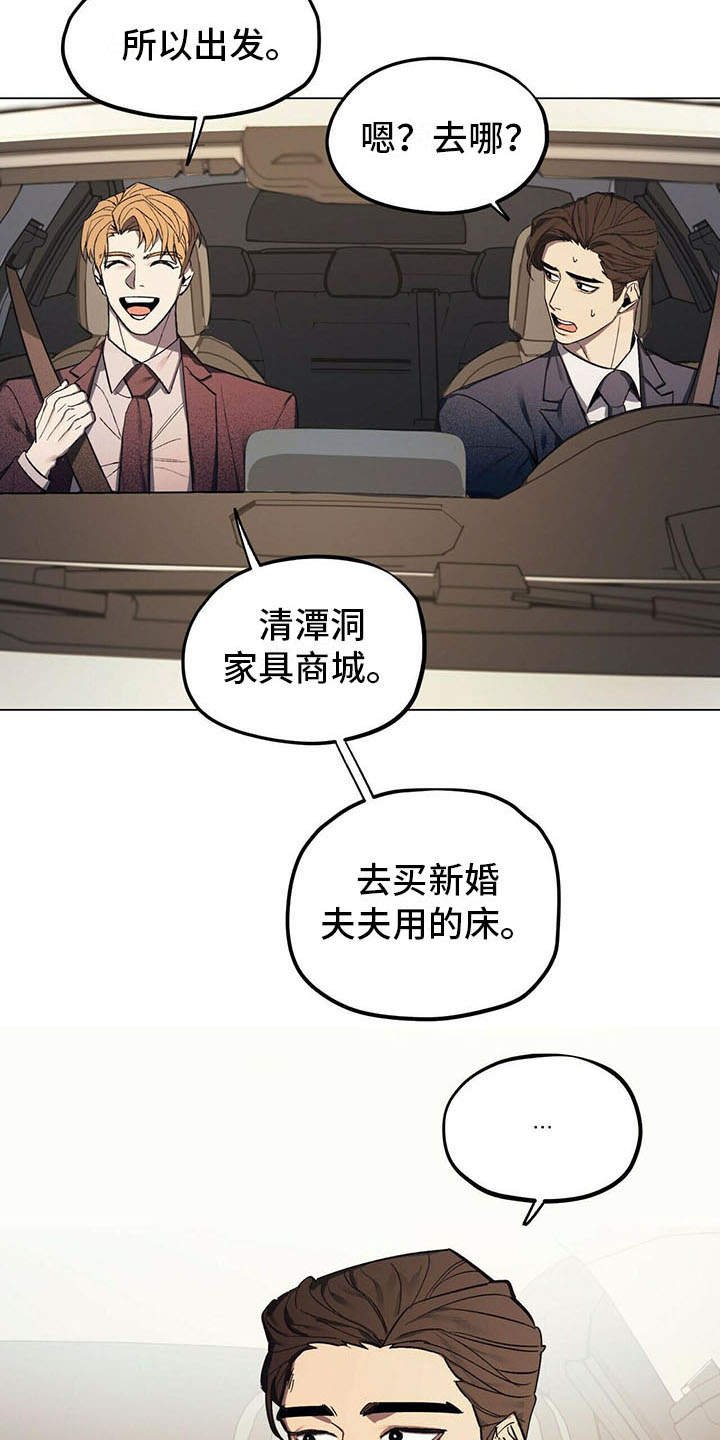 第3章：见家长
