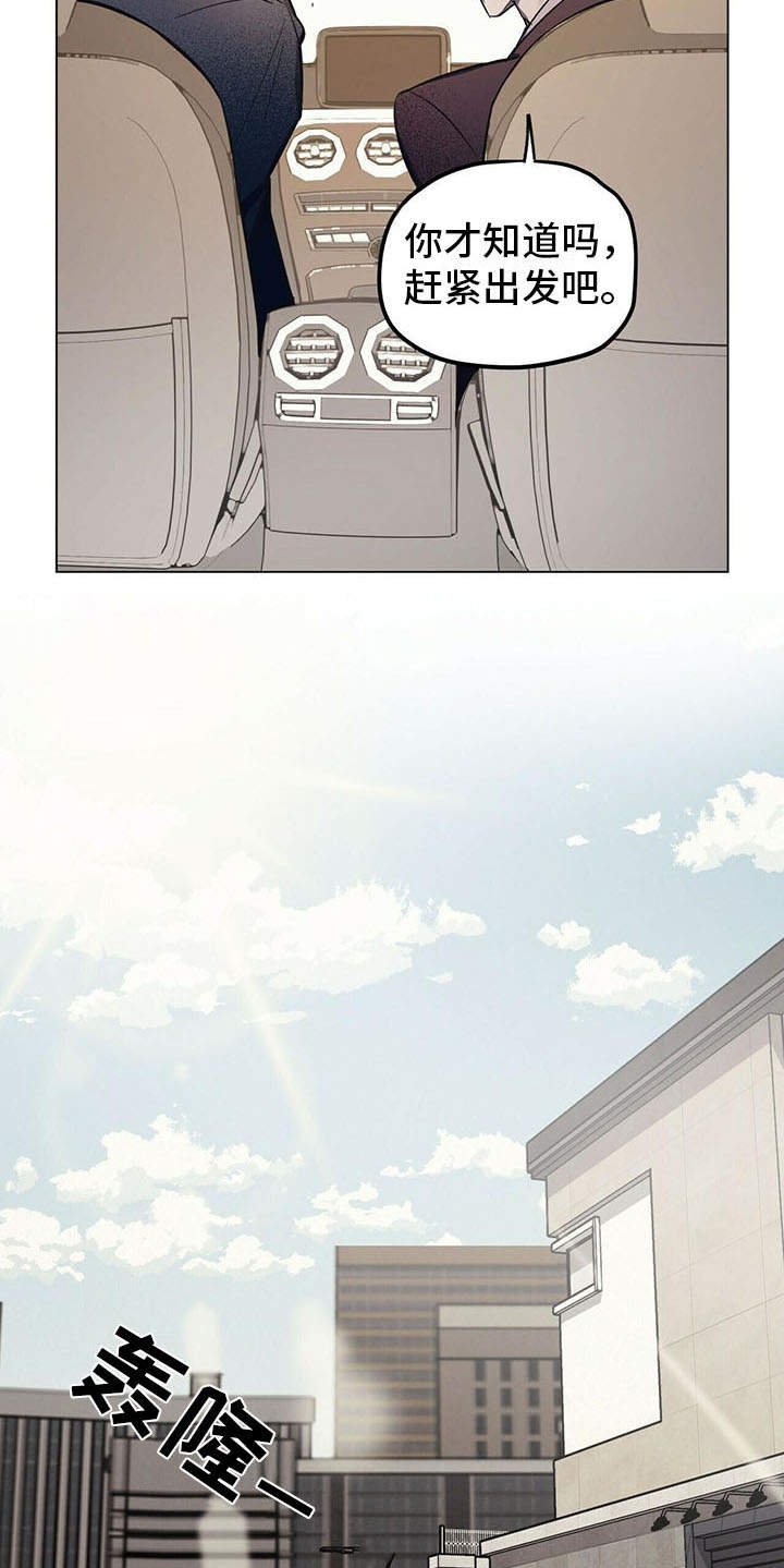 第3章：见家长