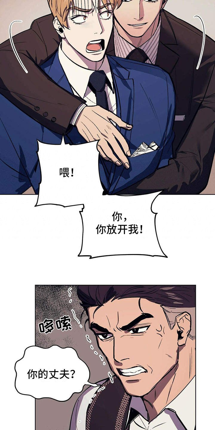 第3章：见家长