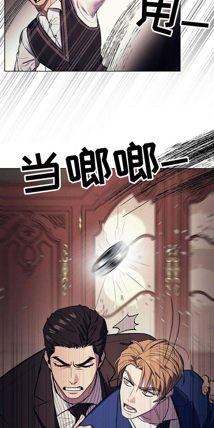 第3章：见家长