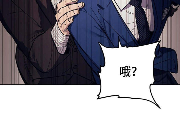 第3章：见家长
