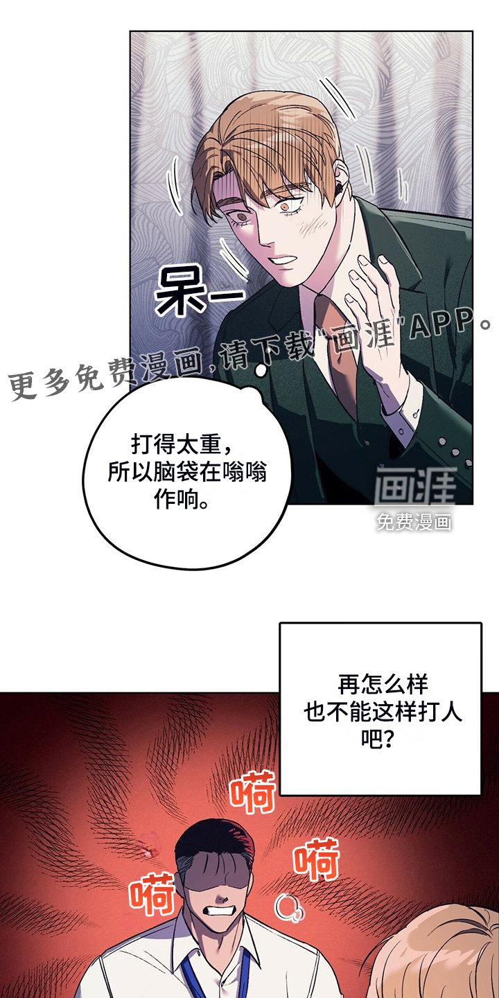 第30章：少胡思乱想