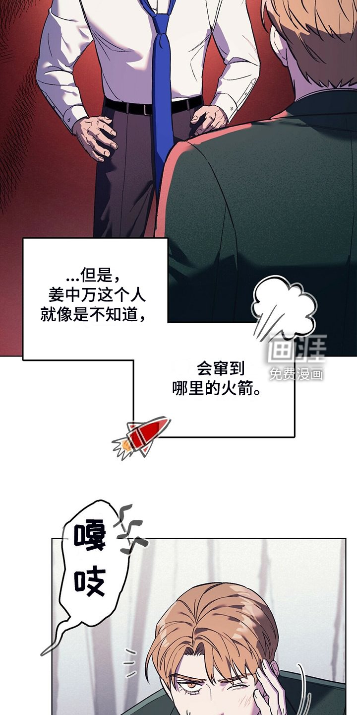 第30章：少胡思乱想