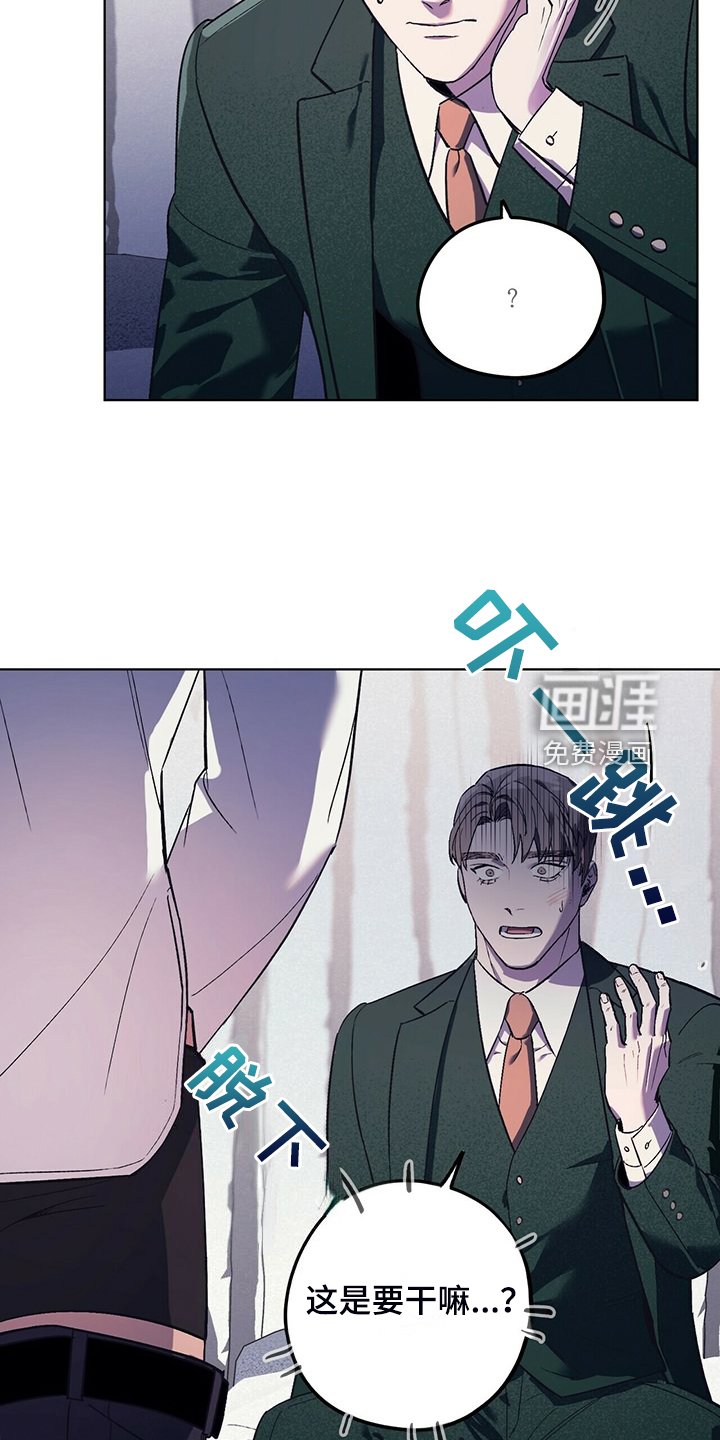 第30章：少胡思乱想