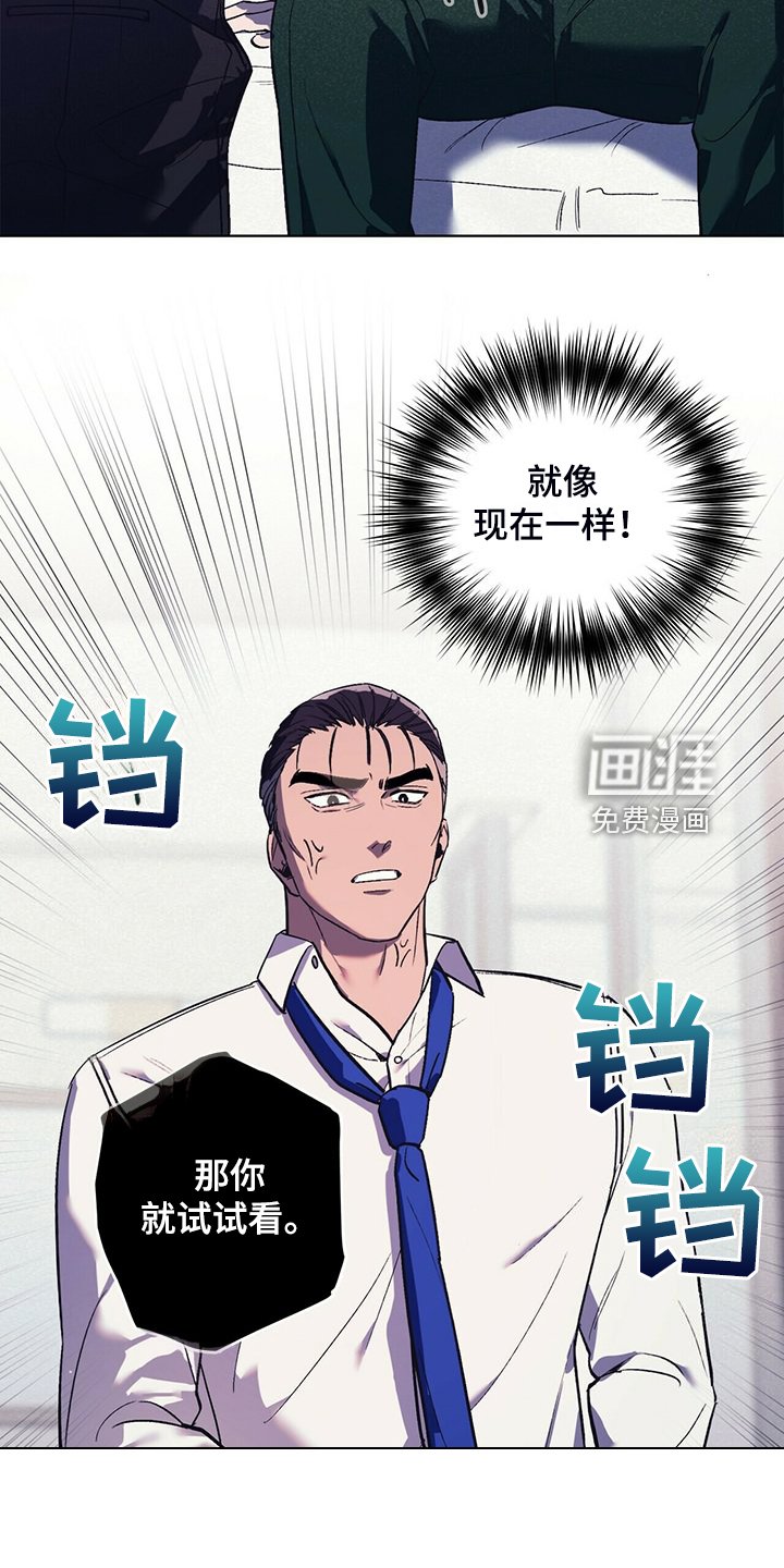 第30章：少胡思乱想