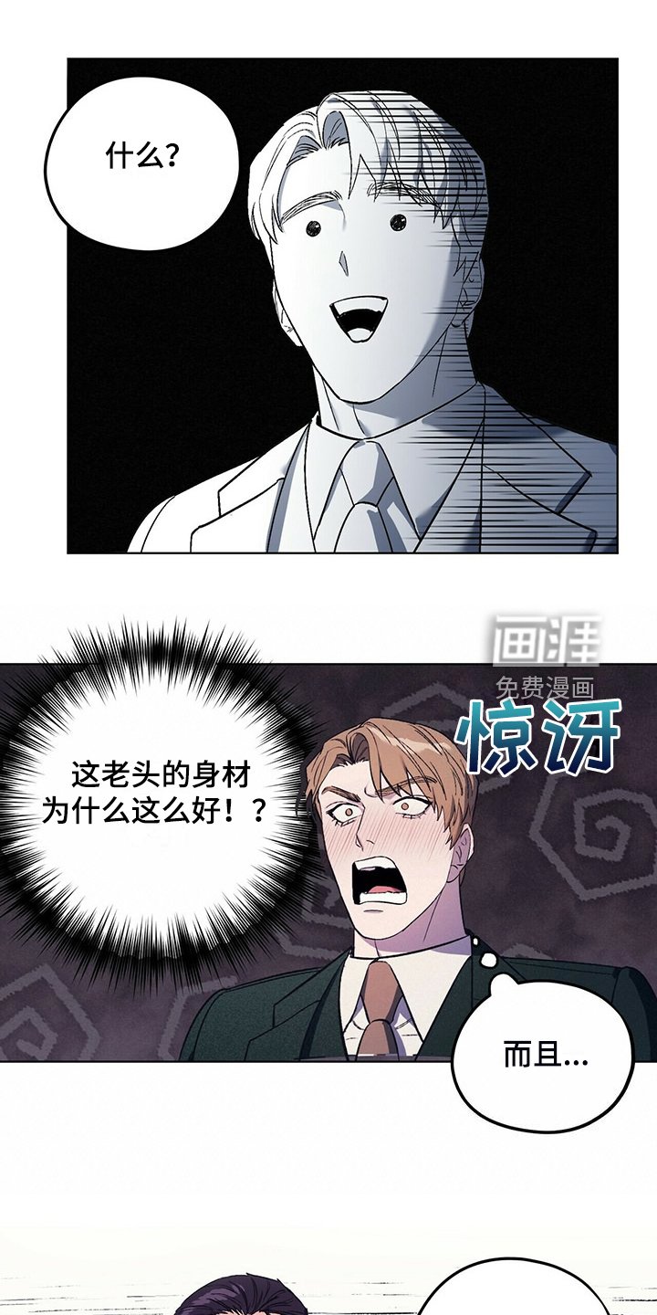 第30章：少胡思乱想