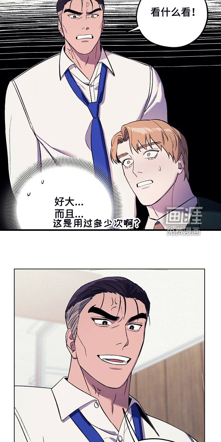 第30章：少胡思乱想