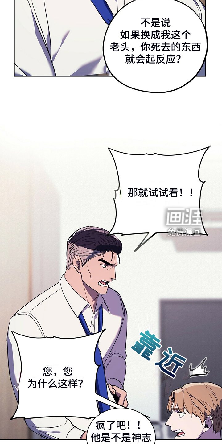 第30章：少胡思乱想
