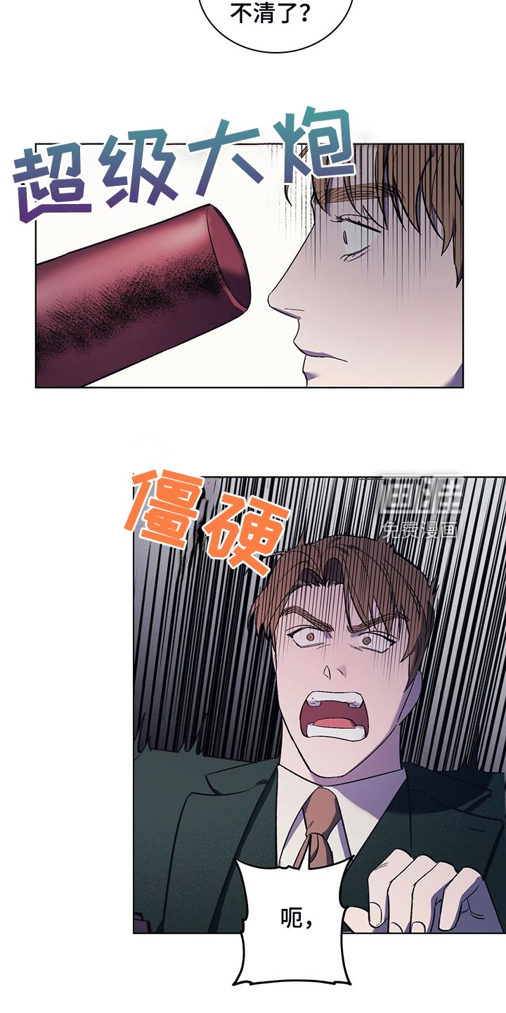 第30章：少胡思乱想