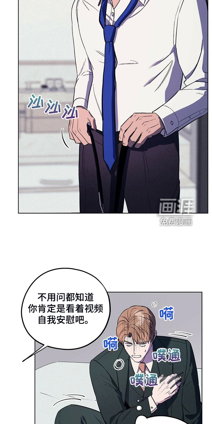 第30章：少胡思乱想