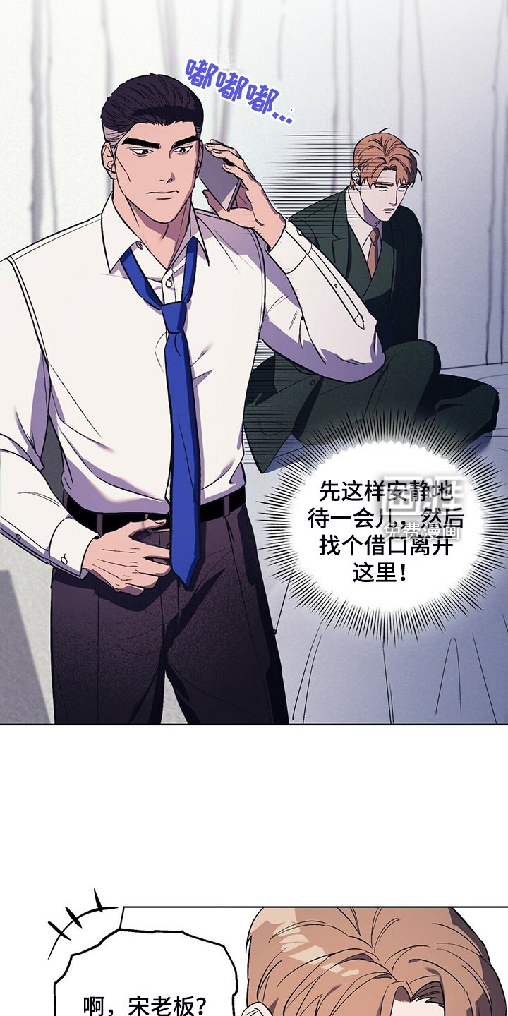 第30章：少胡思乱想