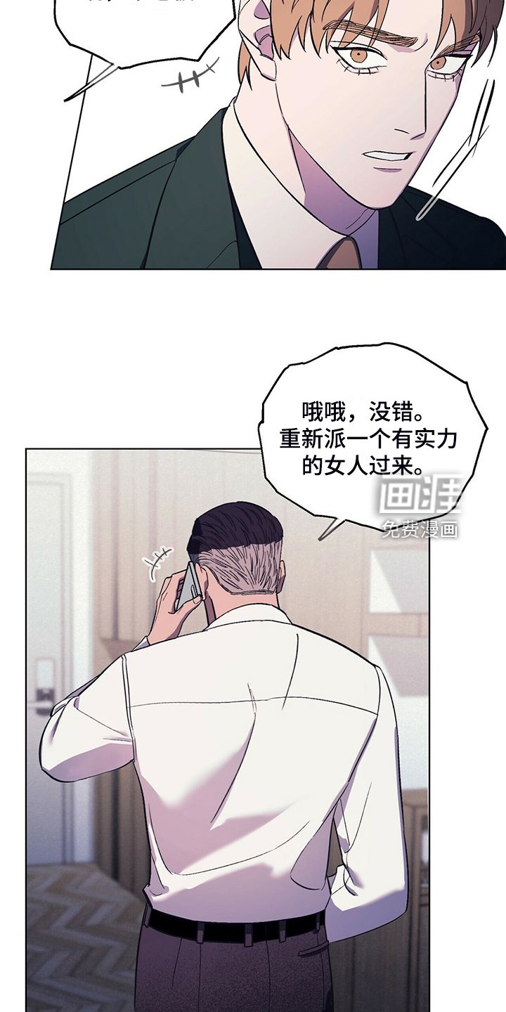 第30章：少胡思乱想