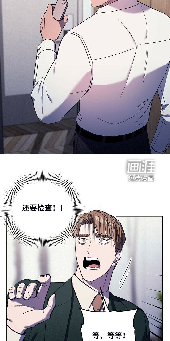 第30章：少胡思乱想