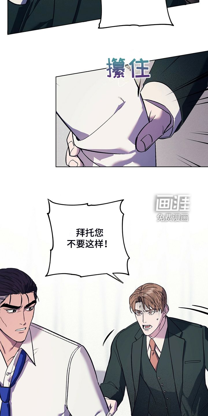 第30章：少胡思乱想