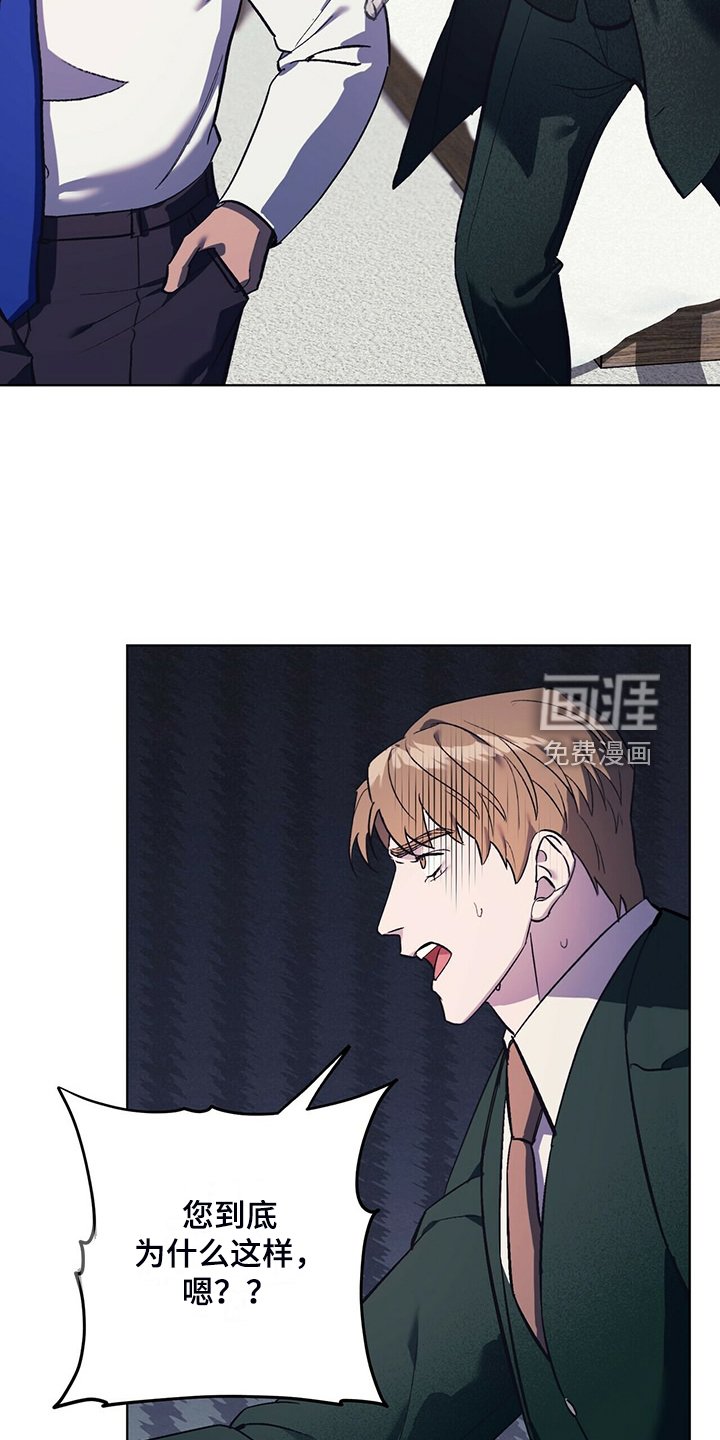 第30章：少胡思乱想