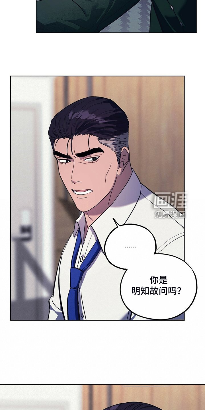 第30章：少胡思乱想