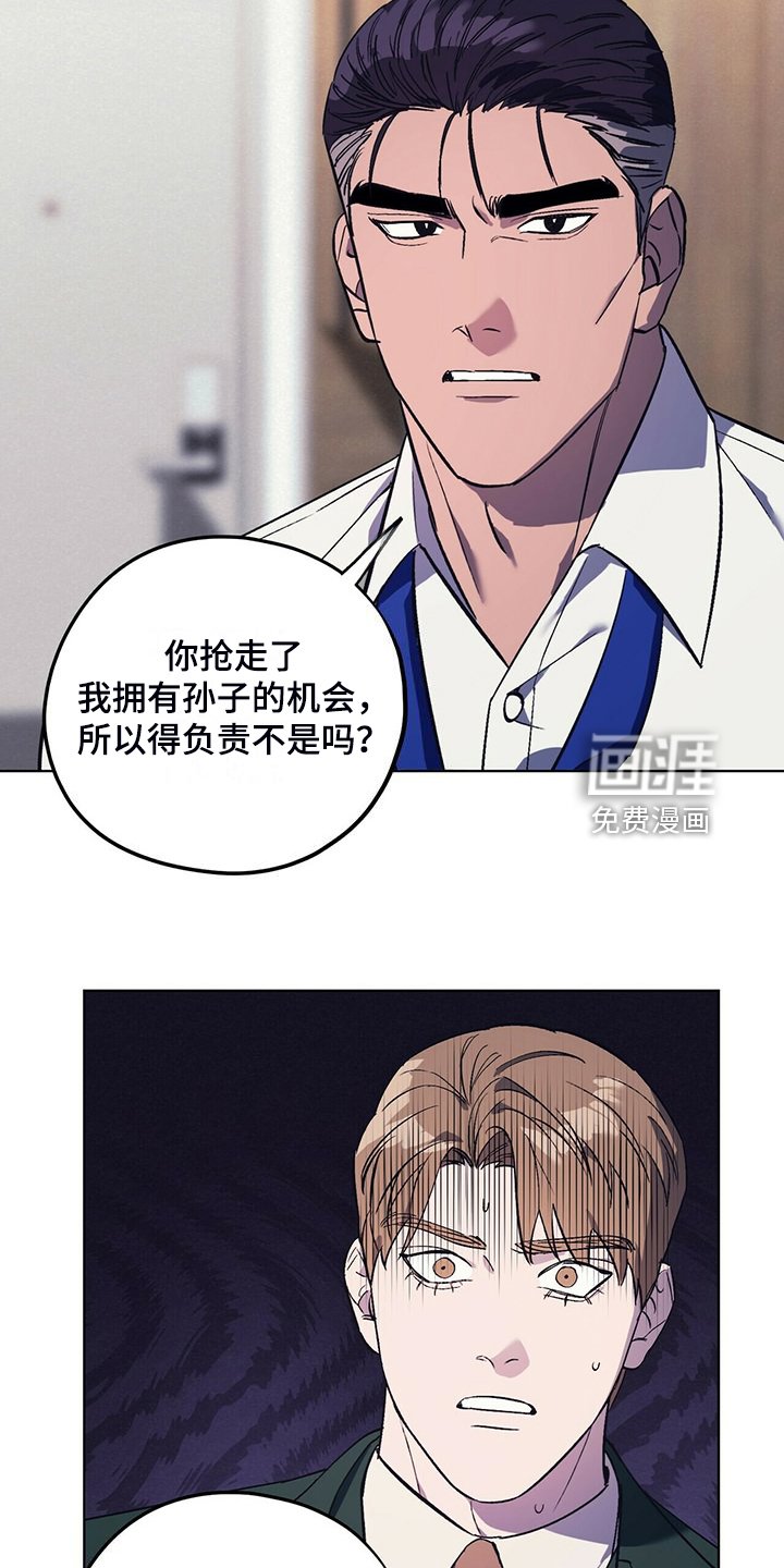 第30章：少胡思乱想