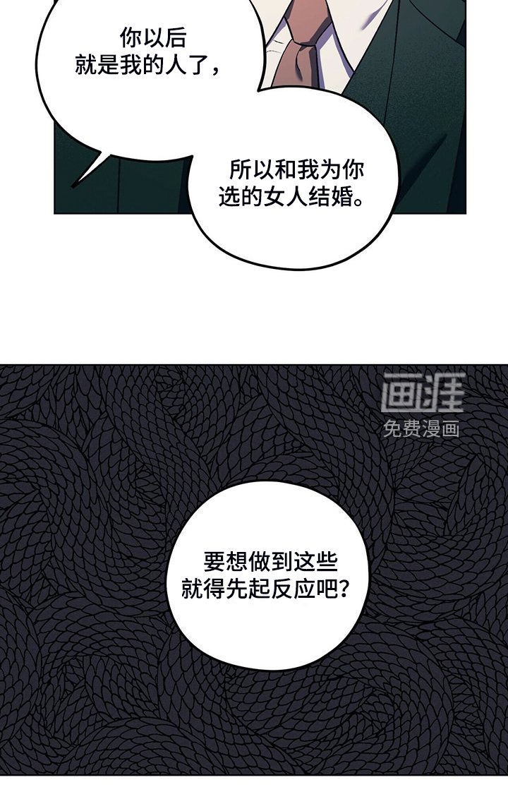 第30章：少胡思乱想