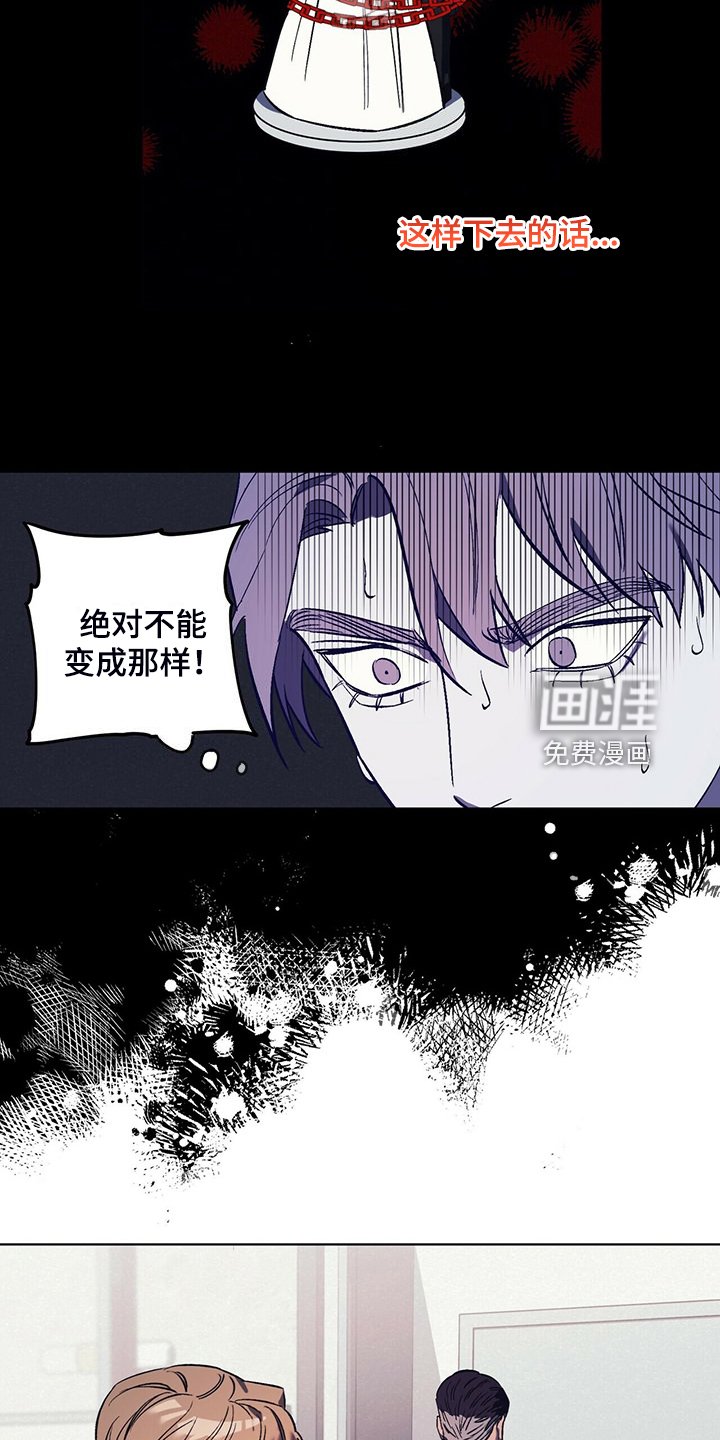 第31章：与其那样不如……