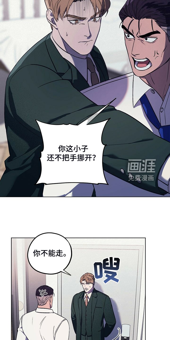 第31章：与其那样不如……