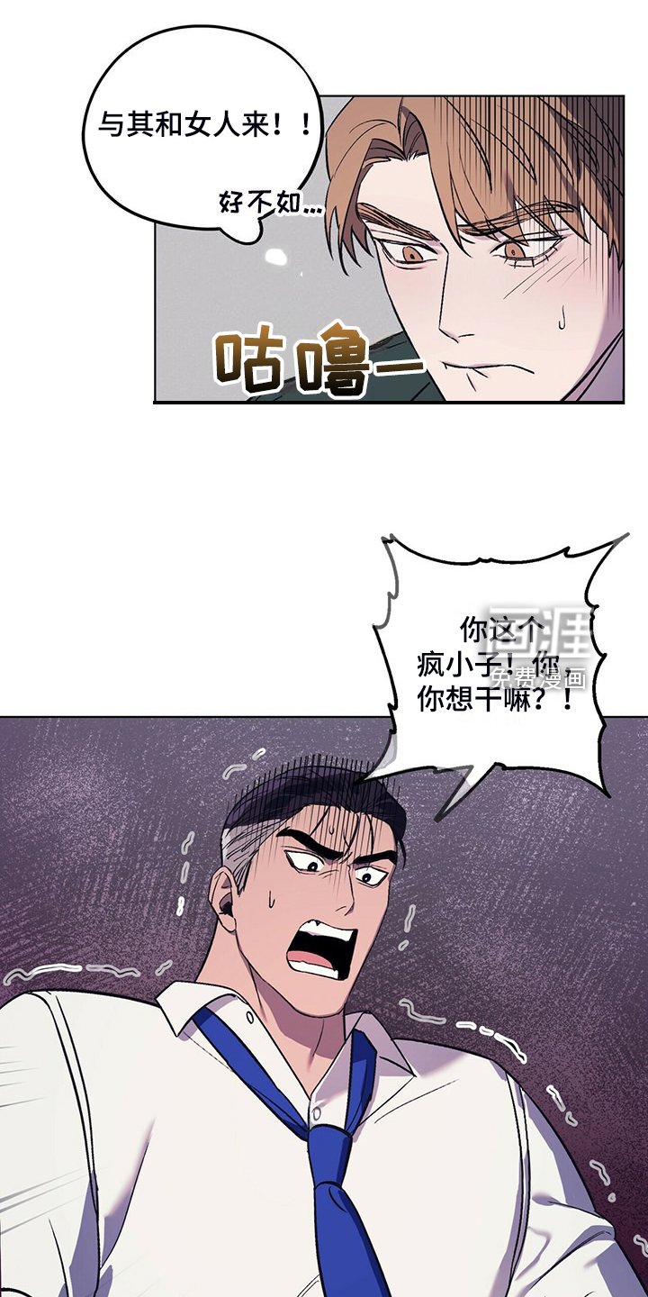 第31章：与其那样不如……