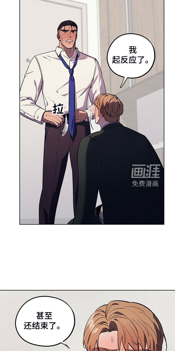 第32章：没有过的表情